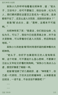 爱游戏体育官方